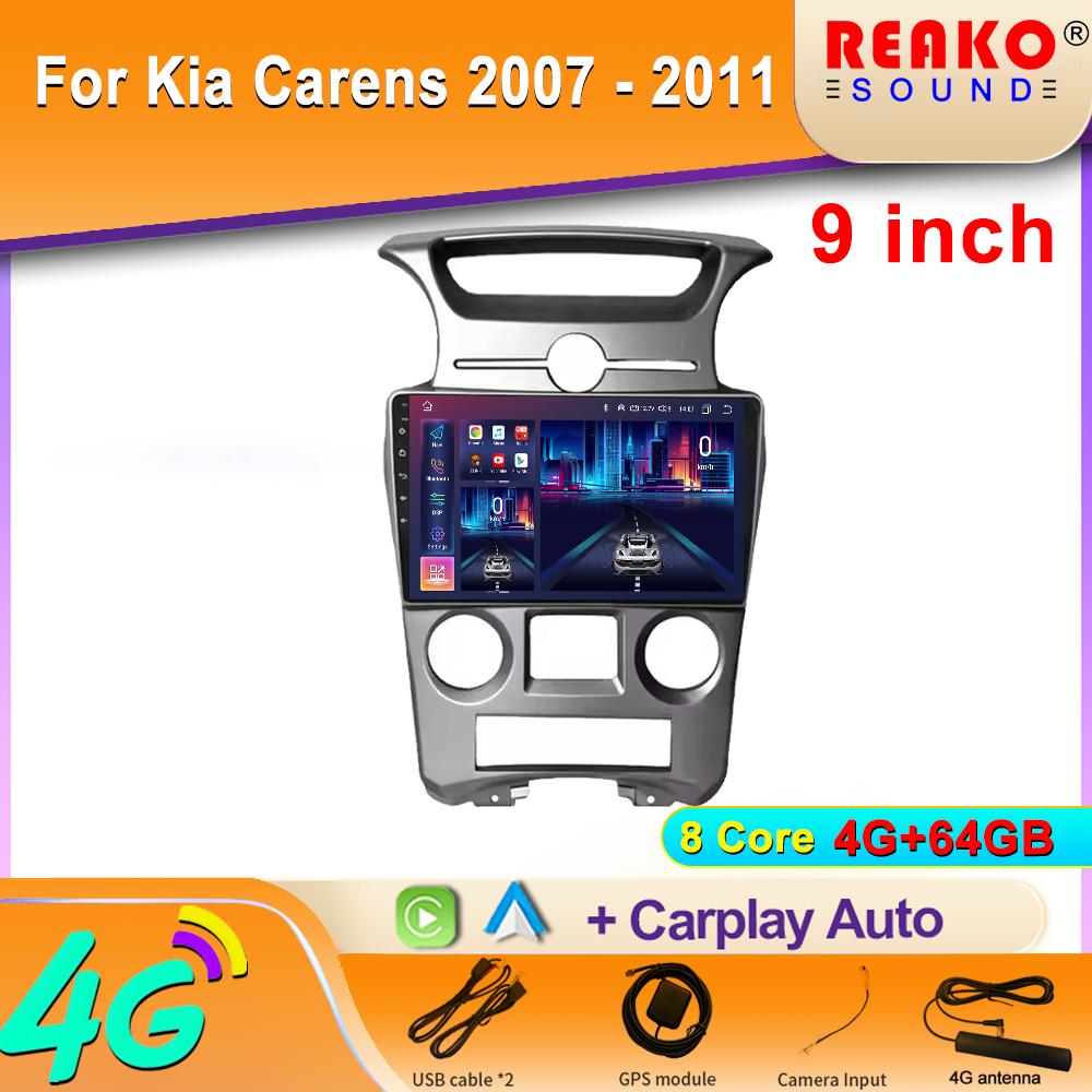 Car Radio Android For Kia Carens 2007 - 2011 Carplay Navigation GPS Stereo Android Auto Screen Video 2din DVD 5G Wifi Head