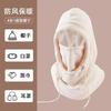 Outdoor Cycling Hat Windproof Cold Proof Women Hat Comfortable Breathable Masked Hat Cycling Cold Weather Protection