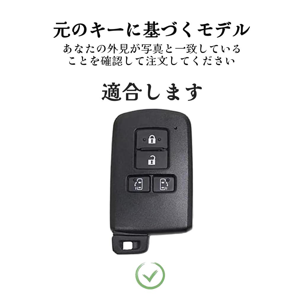 TPU Car Key Cases for Toyota Alpard Vellfire HV Noah Voxy Esquire Sienta 4 Buttons Smart Remote Fobs Protector Cover