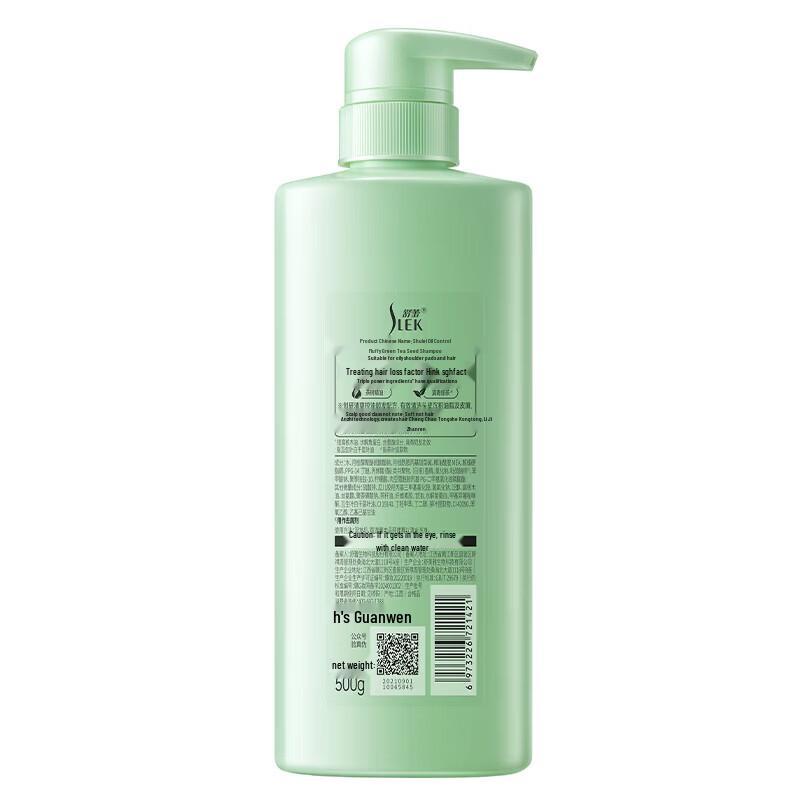 SLEK Green Tea Seed Oil Control Volumizing Shampoo