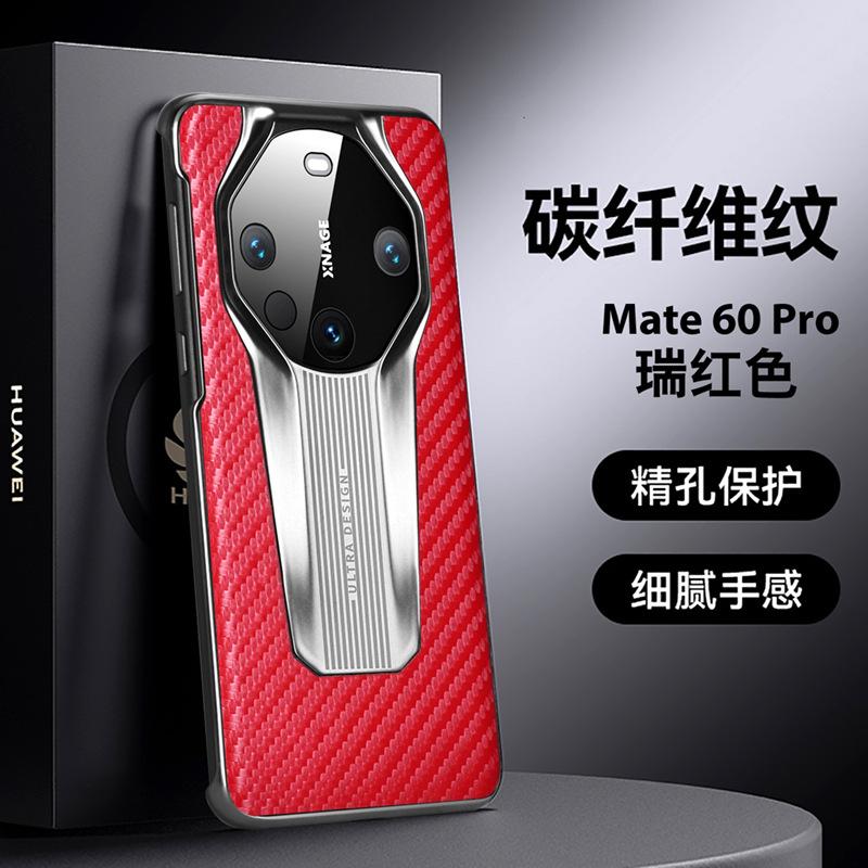 Applicable to Huawei mate60pro mobile phone case carbon fiber pattern new extraordinary second change Porsche 30 half pack 40p set