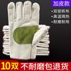 Heavy-Duty Canvas & Leather Work Gloves (10 Pairs)