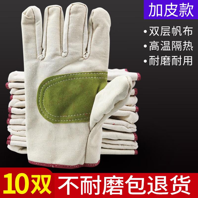Heavy-Duty Canvas & Leather Work Gloves (10 Pairs)