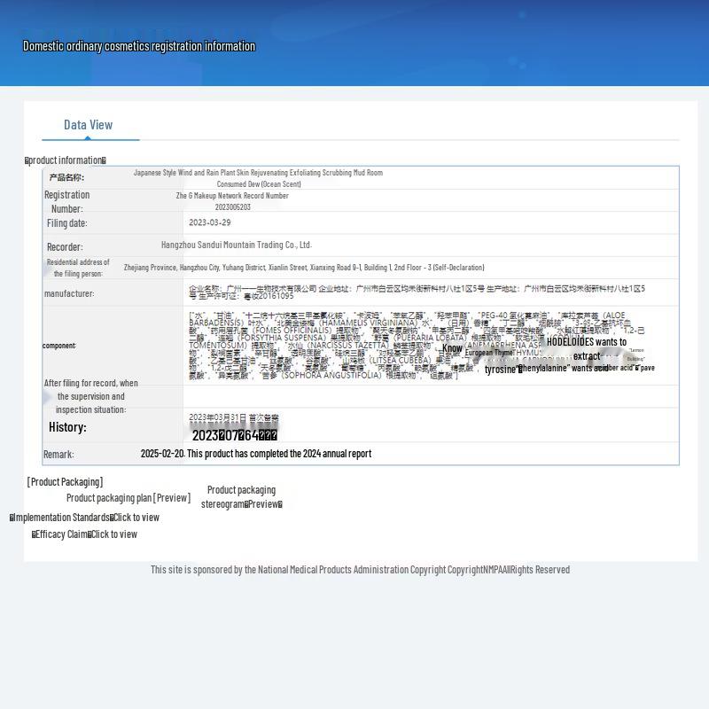 Hefengyu Men's Ocean Scent Exfoliating Shower Gel