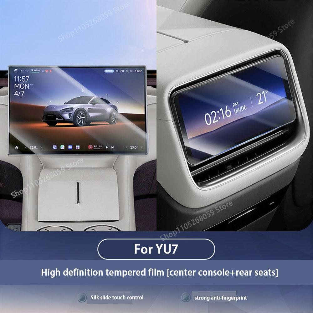 For Xiaomi SU7/YU7 2026 Central Control Screen Tempered Film Display Screen Film Interior Accessories