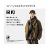 Uniqlo Japan Reversible Stand Jacket