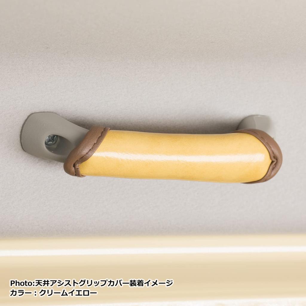 Grace Grip Cover Set for Antique Retro Classic Brown 7-Piece JB64/JB74 Jimny/Jimny Sierra, (GAC-JIMGP-AQBR)