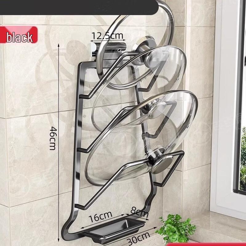 Xuanyong Wall-Mounted Kitchen Pot Lid Rack