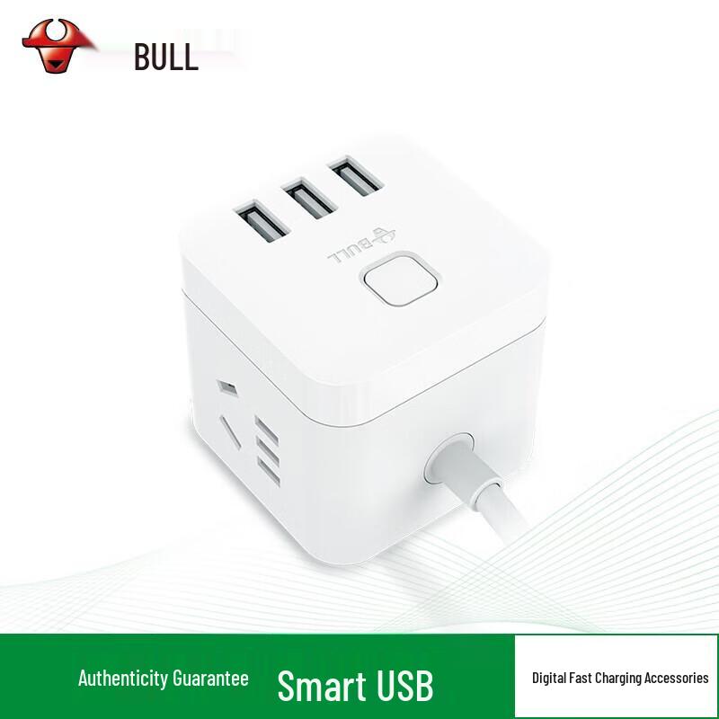 Bull Integrated Cube Power Strip CN plug (adapter included)
