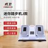 Rongwei Mini Stepper Foot Massager Trainer