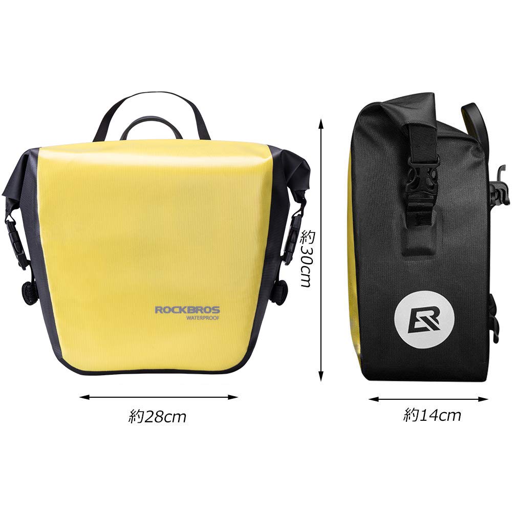 ROCKBROS Bicycle Rear Waterproof Shoulder Set of Pannier Large Capacity Carrier Bag Bag, Bag, 2, Bag, (Yellow (New Model))