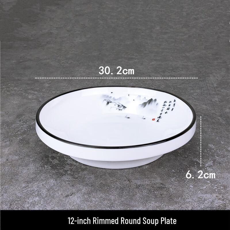 Qianxing Irregular Ceramic Soup Plate Set