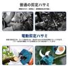 Exclusive Electric Pruning Shears 2026 Popular Model Rechargeable Pruning Shears Maximum Cutting Diameter 40mm Opening Angle Adjustment Brushless