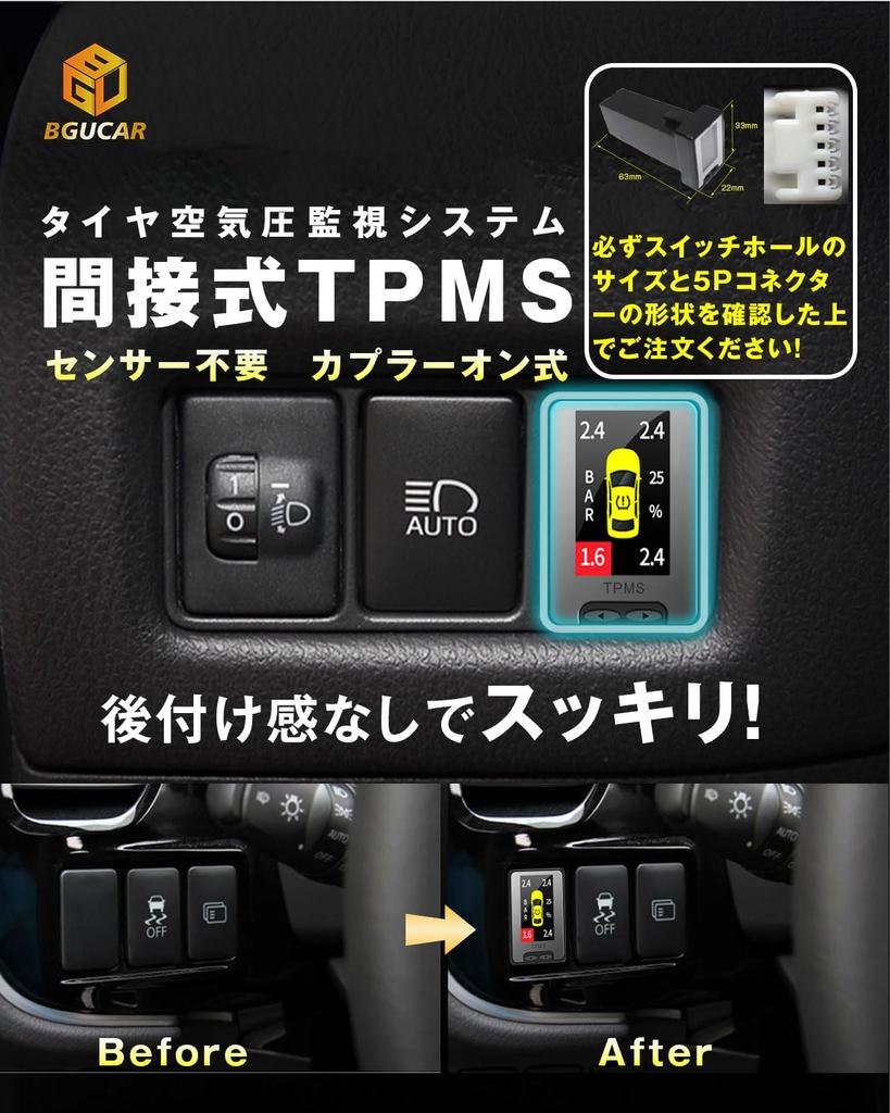 BGUCAR Tire Pressure Monitoring System for Toyota Vehicles, Indirect TPMS, Embedded Switch Hole, No Sensor Required, Toyota A-Type 5-Pin Connector
