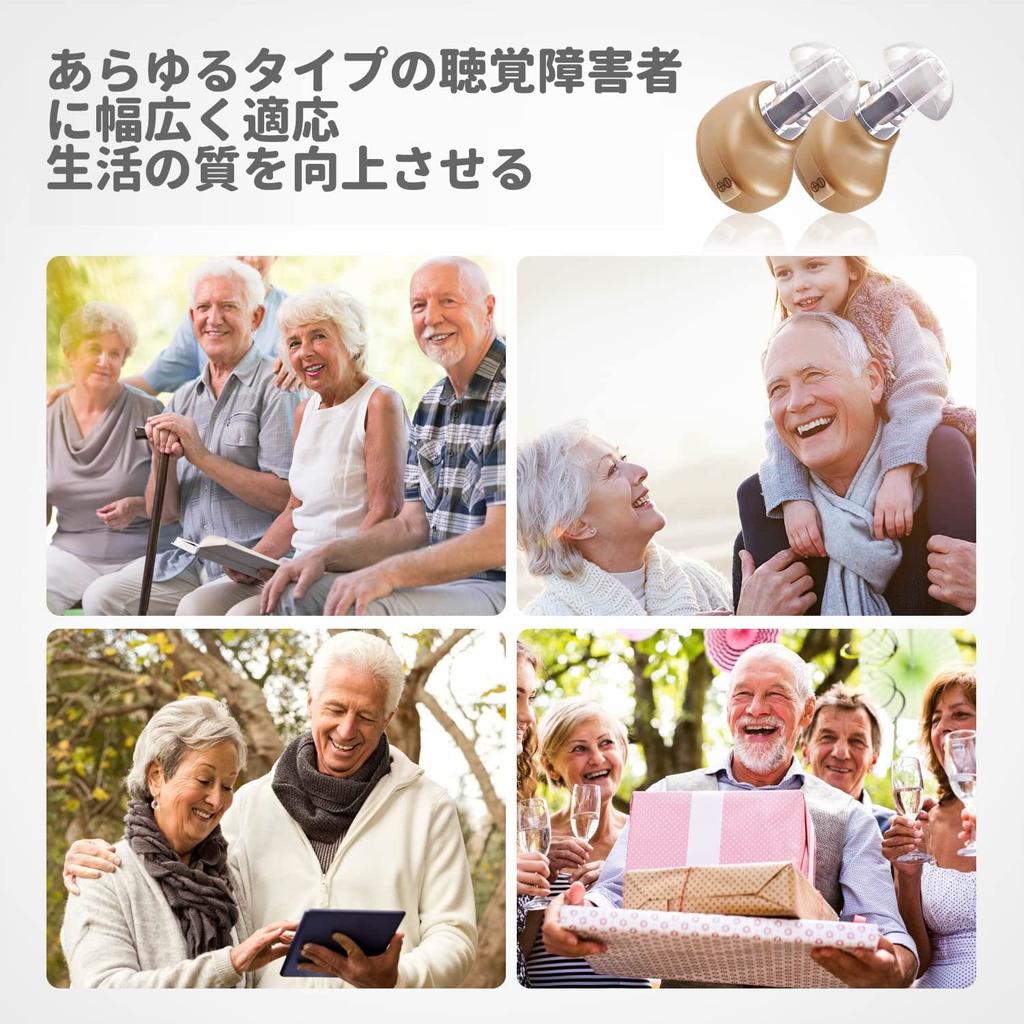 Battery-powered hearing aid for seniors, 3-size earplate amplifier mini hearing aids, 2-pack