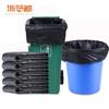 Commercial Thickened Vest-Style Plastic Trash Bags