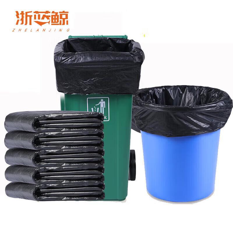 Commercial Thickened Vest-Style Plastic Trash Bags