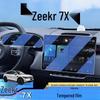 Zeekr 7X Navigation Screen Protector - Tempered Glass for Interior Modification