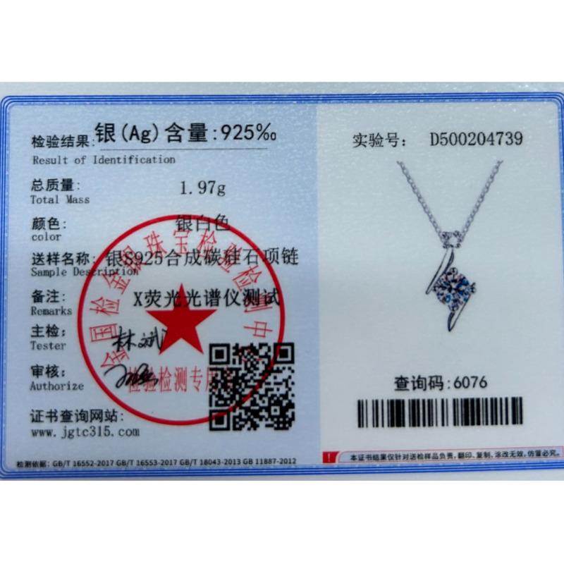 1CT S925 Sterling Silver Moissanite Necklace Lightning Star Pendant D VVS1 Ladies Exquisite Jewelry