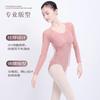 Adult Womens Ballet Leotard High Waist Dance Training Clothes Art Exam Aerial Yoga