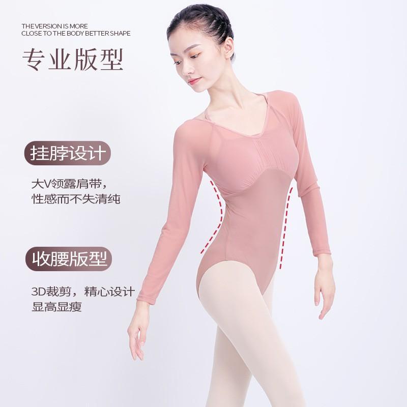 Adult Womens Ballet Leotard High Waist Dance Training Clothes Art Exam Aerial Yoga