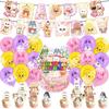 Child Skzoo Birthday Party Decoration Animal Image Flag Raising Balloon Cake Insert Supplies Round Sensory Compression Bouncy Durable Elastic