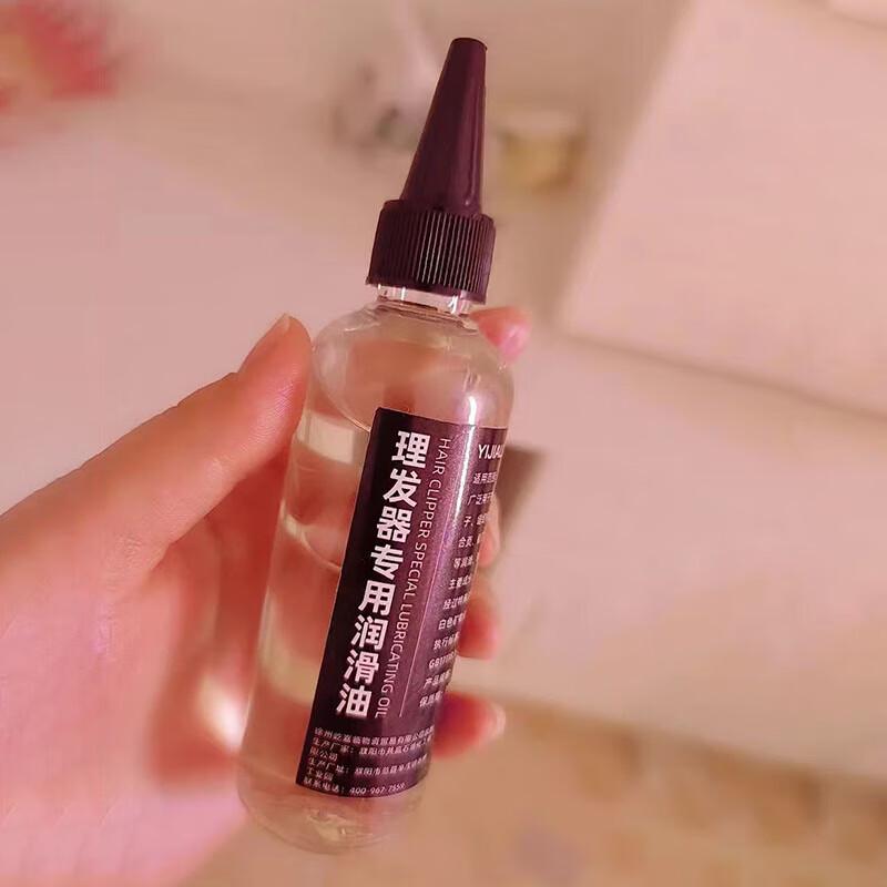 Aige Hair Clipper Lubricant Oil