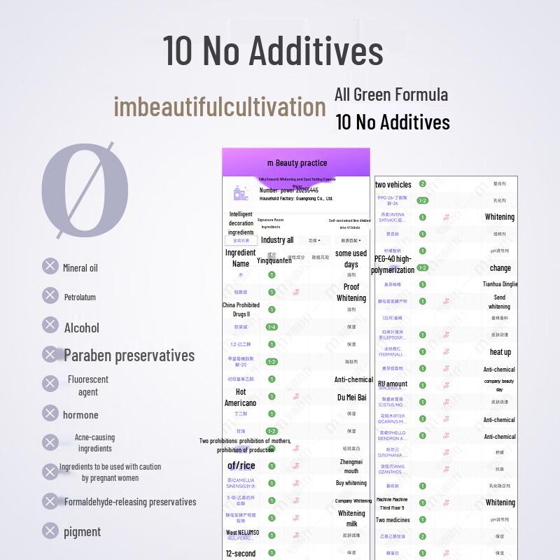 Narisu Brightening Spot-Reducing Essence Water