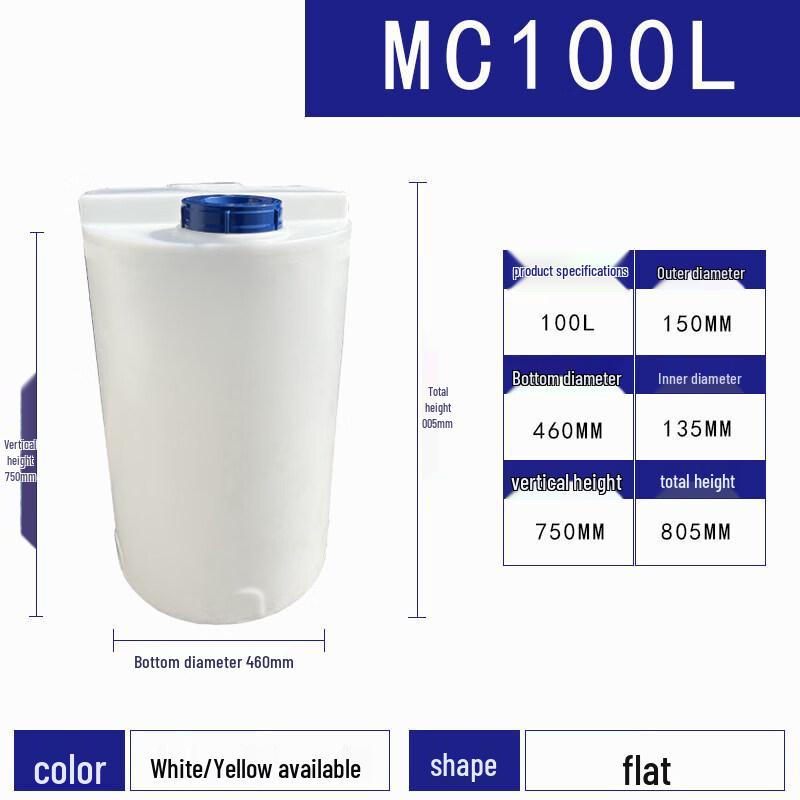 Rongyu 80L Flat Bottom Dosing Barrel Agitator with Motor