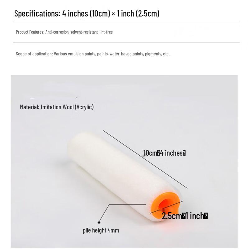 Xintuo XT-1 Paint Roller Core (4-Pack)