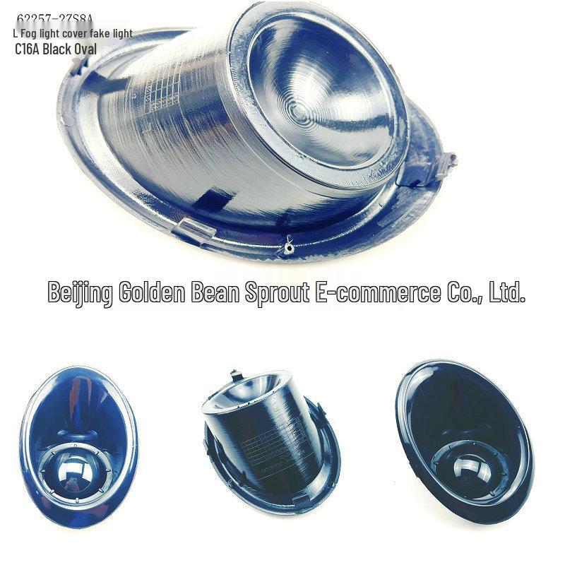 

62257-2ZS8A Left Fog Light Plug Cover for Nissan C16A - Black Oval Design Neutral
