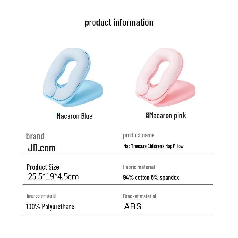 Jingdong Select Foldable Kids Nap Pillow