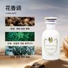 Woody men's perfume is fresh, natural and long-lasting 50ml perfume