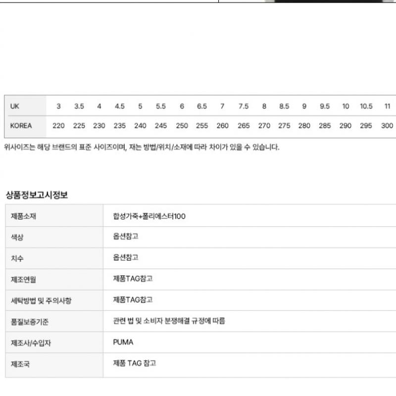 Puma Common Softridepro Slide 24 V Gb395431 01