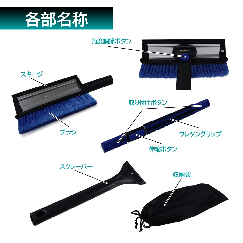 Meltec Snow Brush Snoky with Scraper, 3-Level Extension, Assembly Required, SNB-16