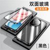 360 Metal Full Protection Tempered Glass Case for Honor 400 Pro Honor400 Shockproof Bumper Back Cover for Huawei Honor 400pro