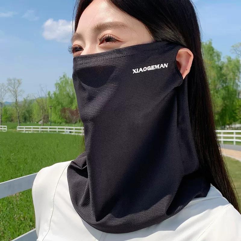 Sun Protection Mask, Ice Silk Scarf, Women's New Summer Neck Protector, Fishing, Hiking, Mountaineering, Outdoor Versatile Neck Gaiter for Men