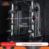 Yongchi Smith Machine Multi-Functional Squat Rack