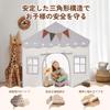 Besrey Kids Tent, House Tent, Children's Play Tent, Secret Base, Indoor Play Equipment, 2-in-1, Padded, Large Children's Playhouse, 2 Doors, 4