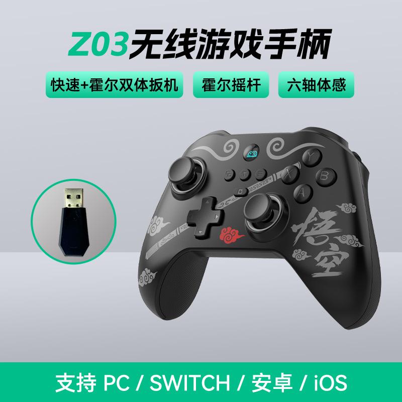 Z03 Bluetooth Wireless Handle Hall Trigger Switch Android iOS PC Black Myth Wukong Gamepad
