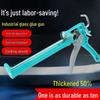 Thickened Labor-saving Silicone Caulking Gun with Auto Glue Break