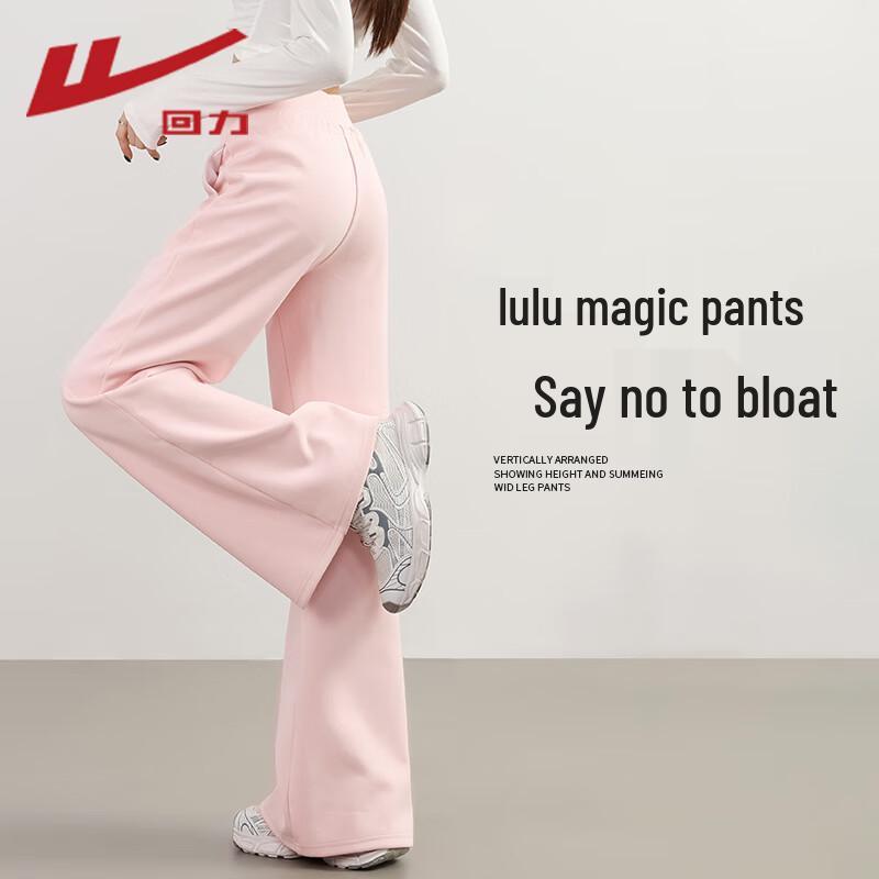 

Женские повседневные расклешенные спортивные штаны с высокой посадкой M