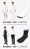 Air Cushion Absorbs Shock Kohaze Jikatabi Matsuri Tabi Japanese Shoe Size [Ai Indigo] (22.5cm - 29.0cm) (White, Dimensions, Adult, Number, 24.0 cm)