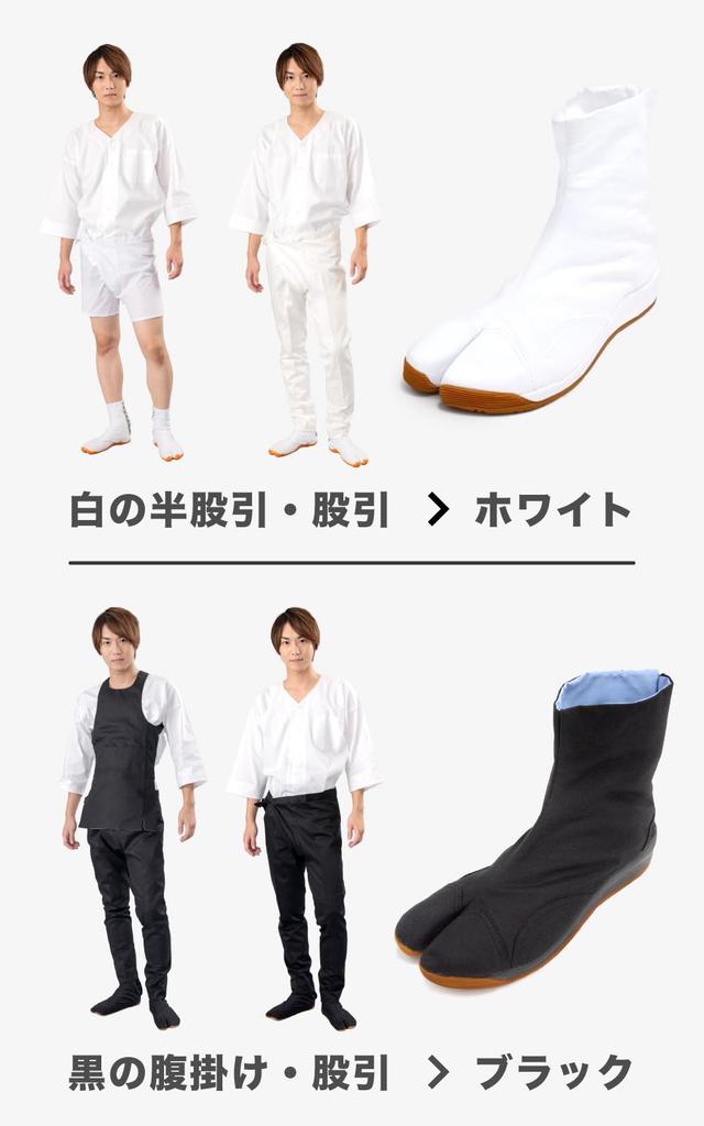 Air Cushion Absorbs Shock Kohaze Jikatabi Matsuri Tabi Japanese Shoe Size [Ai Indigo] (22.5cm - 29.0cm) (White, Dimensions, Adult, Number, 24.0 cm)