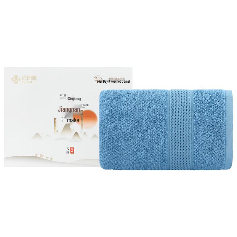 Jeliya Long-Staple Cotton Bath Towel