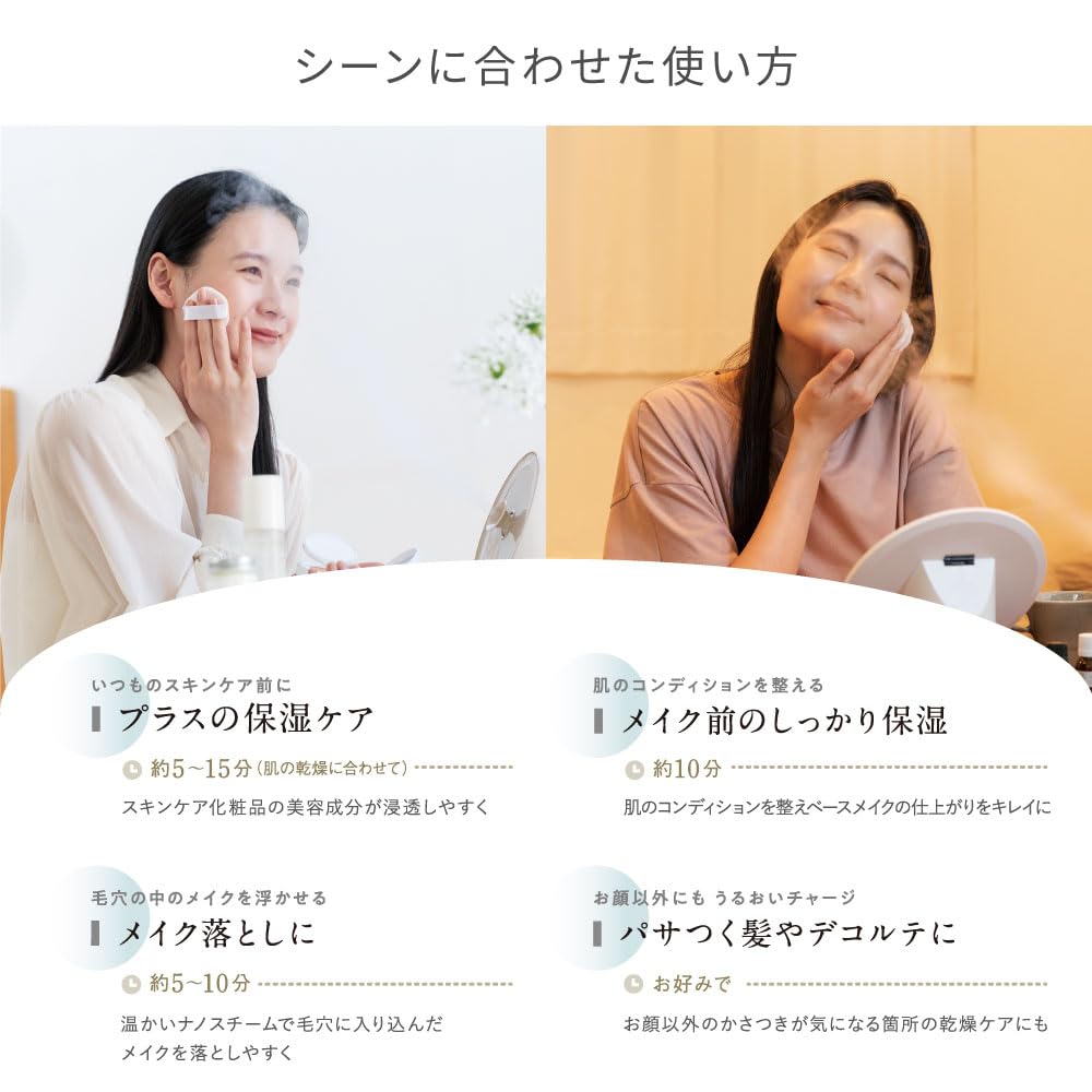 FESTINO Facial Aroma Nano Steamer (SMHB-043) [Beauty & Moisturizing Care] Unique spiral spray, water tank with memory function, one-touch operation, a
