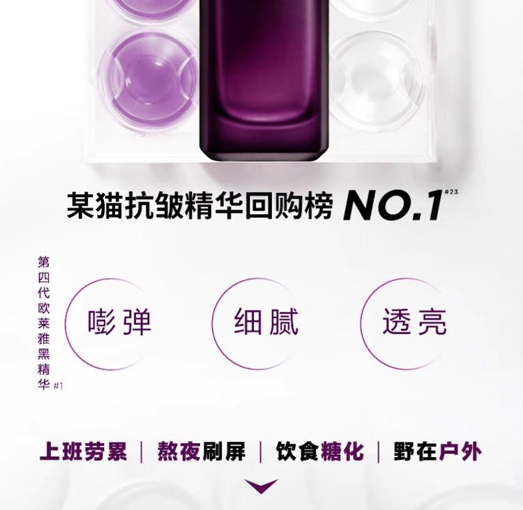 L'Oreal Youth Code Intensive Muscle Essence 50ml