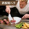 Doyime Spatula Turner, Teppanyaki Spatula, 2 Pieces, Barbecue, Wooden Handle,