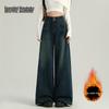 Women's High-Waisted Fleece-Lined Wide-Leg Denim Pants