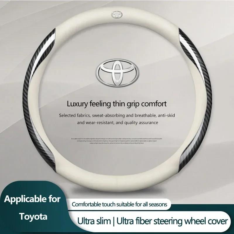 Car Suede Carbon Fiber Leather Steering Wheel Cover Non-slip for Toyota GR TRD C-hr Prado Rav4 Yaris Hilux Prius Avensis Corolla Camry